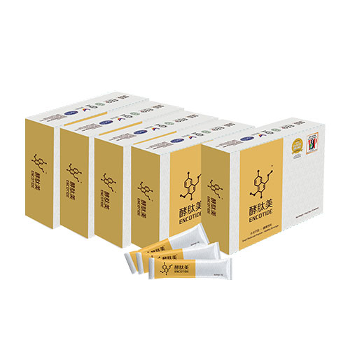 Encotide - Mockup (5 Boxes With Sachets)